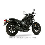 モリワキ REBEL250 マフラー NEO CLASSIC ブラック スリップオンマフラー REBEL250(2017-2022) 01810-HG1P6-10