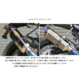 BEET Ninja250SL/Z250SL マフラー NASSERT Evolution Type2 スリップオンマフラー[メタルブラック] Ninja250SL/Z250SL 0228-KD2-MB