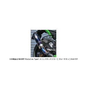 BEET Ninja ZX-10RR }t[ NASSERT-Evolution Type2 XbvI}t[[u[`^] Ninja ZX-10RR('17`'19) 0222-KF3-BL