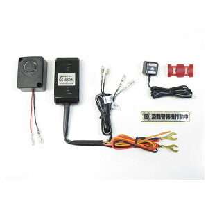 vebN x@yCS-550Mz ԎpLbg CS-H03 L[125('18`) 12017