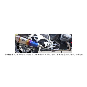 A[YMA R1250RT }t[ AXybN VO tGL}t[[`^hbOu[] R1250RT('19`) RB13-01RD