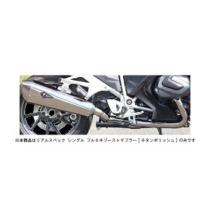 A[YMA R1250RT }t[ AXybN VO tGL}t[[`^|bV] R1250RT('19`) RB13-01RT