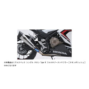 A[YMA AXybN VO `^ Type R tGL}t[[`^|bV] CBR400R('16`'18/'19`) RH41-01RT