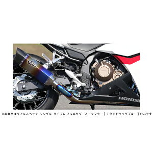 A[YMA CBR400R }t[ AXybN VO ^CvS tGL}t[[`^hbOu[] CBR400R('16`'18/'19`) RH41-01SD