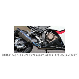 A[YMA CBR400R }t[ AXybN VO ^CvS tGL}t[[`^|bV] CBR400R('16`'18/'19`) RH41-01ST