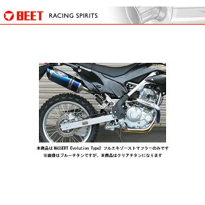 BEET KLX230 �}�t���[ NASSERT Evolution Type2 �t���G�L�]�[�X�g�}�t���[[�N���A�`�^��] KLX230 0227-KF4-50