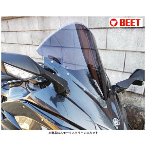 BEET �X���[�N�X�N���[�� Ninja H2 SX/SX SE 0689-KE6-02