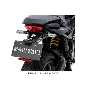 L tF_[XLbg CBR650R/CB650R('19) 08010-201R7-00