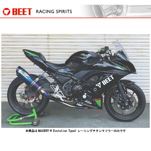 BEET Ninja650 }t[ NASSERT-R Evolution Type2 [VO`^}t[[u[`^] Ninja650('17) 1002-B61-BL
