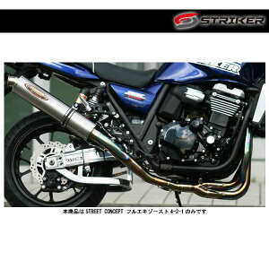 STRIKER(XgCJ[) STREET CONCEPT tGL][Xg4-2-1[`^] ZRX1200DAEG 941013RTJ
