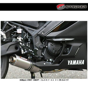 STRIKER(XgCJ[) STREET CONCEPT tGL][Xg 2-1 STD[`^] YZF-R25/ABS(`'19) 96123S11T