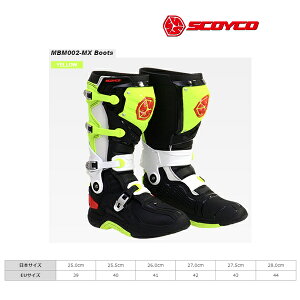 SCOYCO(XRCR) MBM002 MXu[c[CG[F42(27.0cm)] MBM002-YE-42