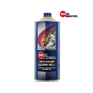 y103oׁzXs[h}X^[ MOTO RACING(g[VO) 4TCNGWIC 15W-50 1L Sx 100%w MR15-01