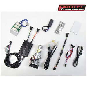 vebN LB4HL-GRM LEDwbhCgouLbg HS1 Hi/Lo 6000K O[JC61]p PROTEC65071