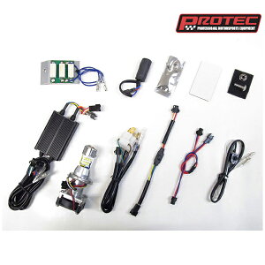 vebN LB4HL-BE LEDwbhCgouLbg HS1 Hi/Lo 6000K xB110/v[JA09]p PROTEC65076