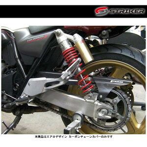 STRIKER(XgCJ[) GAfUC J[{`F[Jo[ CB400SF/SB SAD-CC35C