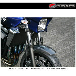 STRIKER(�X�g���C�J�[) �G�A���f�U�C�� SAD �X�y�V�����t�����g�t�F���_�[ Type1 �J�[�{�� ZRX1100/1200/DAEG SAD-FF101C