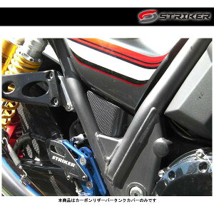 STRIKER(XgCJ[) GAfUC SAD J[{U[o[^NJo[ ZRX1100/1200/DAEG SAD-RTC101C