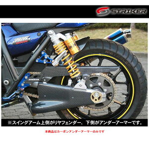 STRIKER(XgCJ[) GAfUC SAD J[{A_[A[}[ ZRX1200DAEG('09`) SAD-UA101C