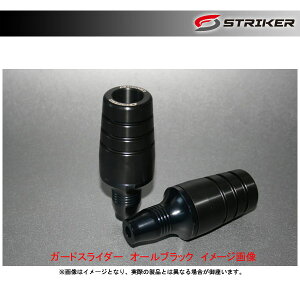 STRIKER(XgCJ[) K[hXC_[ I[ubNdl CB1300SF/SB('03`'17) SS-GS53B-F1
