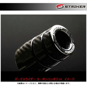 STRIKER(XgCJ[) K[hXC_[ A J[{R|Wbgdl Ninja250/300EZ250 SS-GS117C-F3