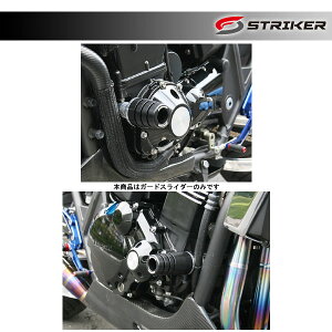 STRIKER(XgCJ[) K[hXC_[ Wdl ZRX1100/1200/1200DAEG SS-GS101A-F1