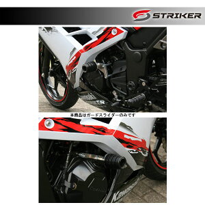 STRIKER(XgCJ[) K[hXC_[ A Wdl Ninja250/300EZ250 SS-GS117A-F3