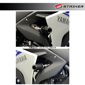 STRIKER(XgCJ[) K[hXC_[ Wdl YZF-R25/ABS/R3(`'18) SS-GS123A-F1