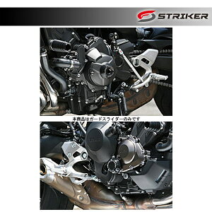 STRIKER(XgCJ[) K[hXC_[ tg A MT-09/ABS/TRACEREXSR900 SS-GS124A-F2