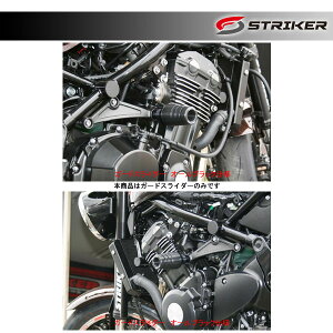 STRIKER(XgCJ[) K[hXC_[ I[ubNdl Z900RS/CAFE SS-GS141B-F1