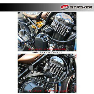 STRIKER(XgCJ[) K[hXC_[ J[{R|Wbgdl Z900RS/CAFE SS-GS141C-F1