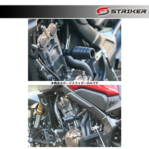 STRIKER(XgCJ[) K[hXC_[ I[ubNdl CB650R/CBR650R('19) SS-GS149B-F1