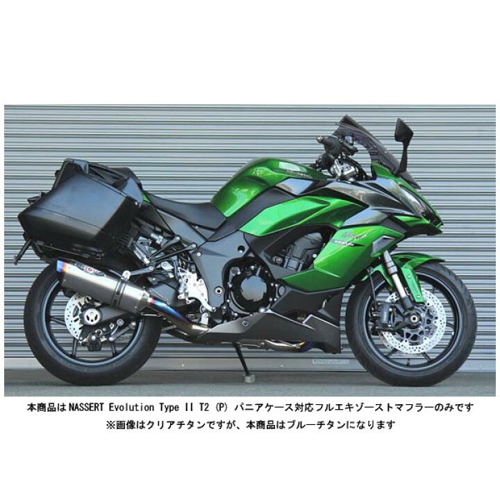 楽天市場】【5月27日出荷】BEET Ninja1000SX マフラー NASSERT 