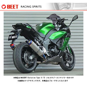 BEET Ninja1000SX }t[ NASSERT Evolution Type II T2 tGL][Xg}t[(u[`^) Ninja1000SX 0223-KF8-BL