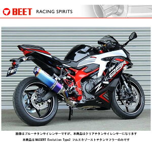 BEET Ninja ZX-25R/SE }t[ NASSERT Evolution Type2 tGL][Xg`^}t[[NA`^] Ninja ZX-25R/SE 0227-KG2-50