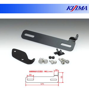 キジマ ドライブレコーダー用 前後カメラ用ステー CBR250RR('17〜) 304-5182