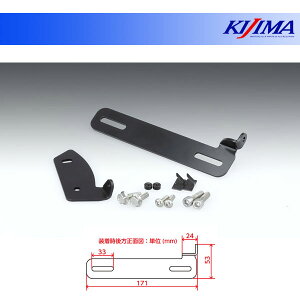 キジマ ドライブレコーダー用 前後カメラ用ステー GSX250R('17〜) 304-5184