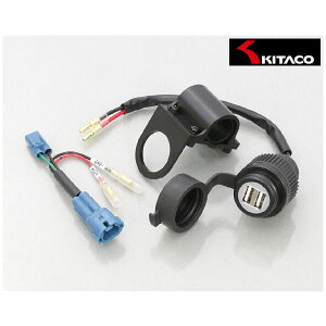 �y1��14���o�ׁz�L�^�R USB�d��KIT(2�|�[�g) CT125�E�n���^�[�J�u 80-757-14700