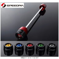 SSK SPEEDRA リアアクスルスライダー(ブルー) BMW S1000RR/S1000XR/S1000R AASBM01RBE