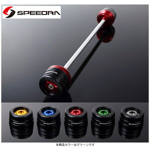 SSK SPEEDRA �t�����g�A�N�X���X���C�_�[(�O���[��) Z900RS/CAFE AASKA02FGN