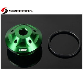 SSK SPEEDRA オイルフィラーキャップ M30×P1.5(グリーン) AOC0102DG