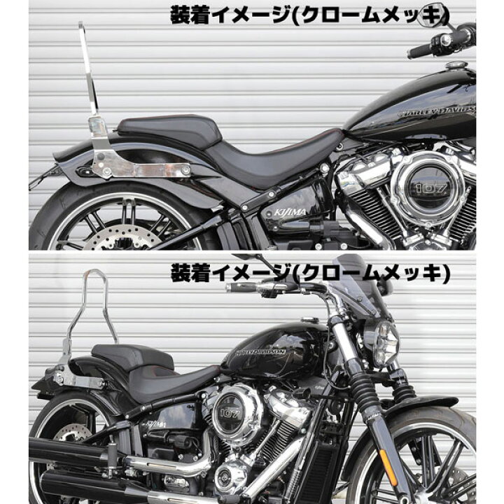 楽天市場】キジマ シーシーバー デタッチャブルマウント[クローム 