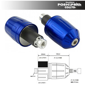 �y12��16���o�ׁzPOSH Faith�E���g���w�r�[�o�[�G���h�^�C�v2 ���j�o�[�T���^�C�v[�u���[] P033279-01