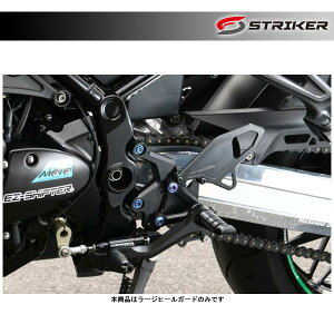 STRIKER(�X�g���C�J�[) �X�e�b�v �I�v�V�����p�[�c ���[�W�q�[���K�[�h ���� �P�i �� SS-R9703003L
