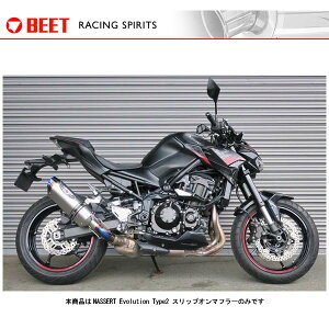BEET Z900 マフラー NASSERT Evolution Type2 スリップオンマフラー(クリアチタン) Z900('20) 0222-KG3-50