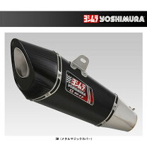 楽天市場】ヨシムラ r11 cbr250rrの通販