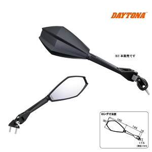 【10月28日出荷】デイトナ ハイビジミラー カウリング エッジ ロング 右用 16928