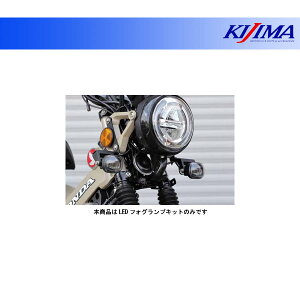�y5��20���o�ׁz�L�W�} LED�t�H�O�����v�L�b�g �u���b�N CT125�E�n���^�[�J�u('20�`) 205-6158