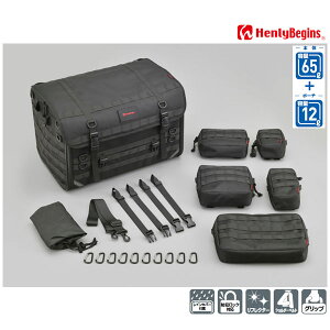 fCgi w[rMY DH-750C LvV[gobO VXe Rv[gZbg(|[`t) 65L+12L 22132