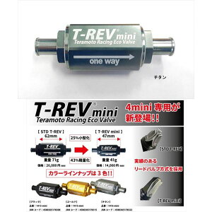 �y7��7���o�ׁzTERMOTO �e�����g T-REVmini ��9/0.07(�`�^��) TE1416-mini